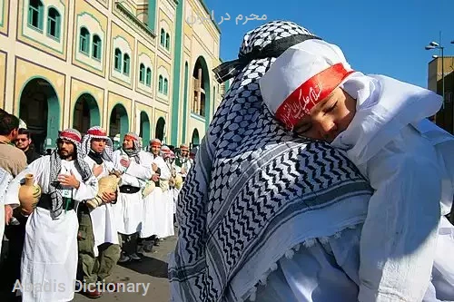 محرم در ایران